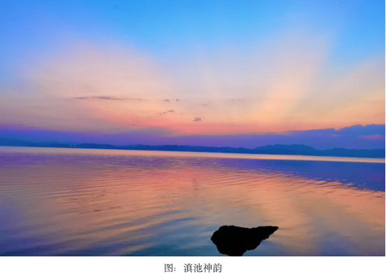 在昆明，山水是生活最温柔的笔触-图片1