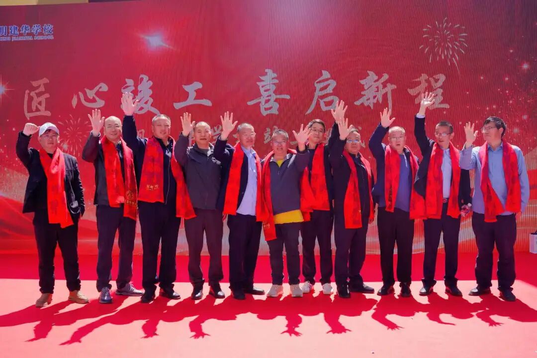 昆明建华学校（保利玺樾玺校区）新校区竣工典礼圆满举行-图片2