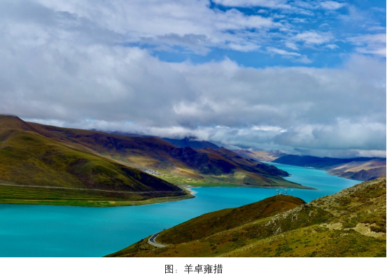 羊卓雍措：一湖藏心，半生蓝缘-图片1