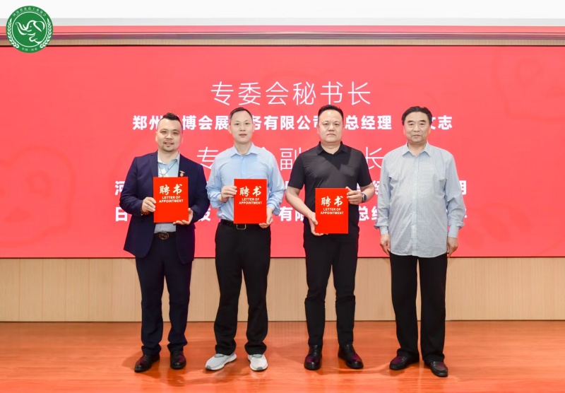 凝心聚力谋发展，河南省食品工业协会烘焙专委会完成换届-图片6