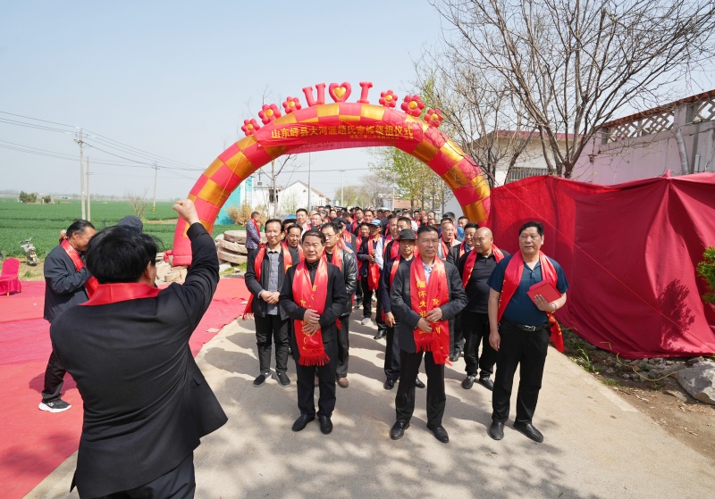 慎终追远承祖德 同心聚力续家风 ——2026山东峄县大河涯赵氏清明祭祖大典圆满举行-图片1