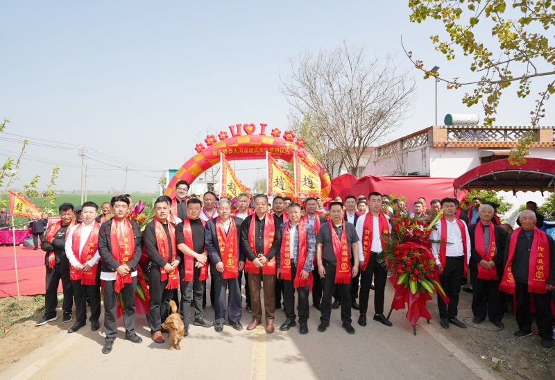 慎终追远承祖德 同心聚力续家风 ——2026山东峄县大河涯赵氏清明祭祖大典圆满举行-图片3