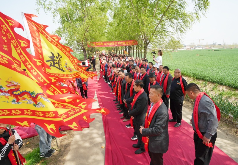 慎终追远承祖德 同心聚力续家风 ——2026山东峄县大河涯赵氏清明祭祖大典圆满举行-图片8