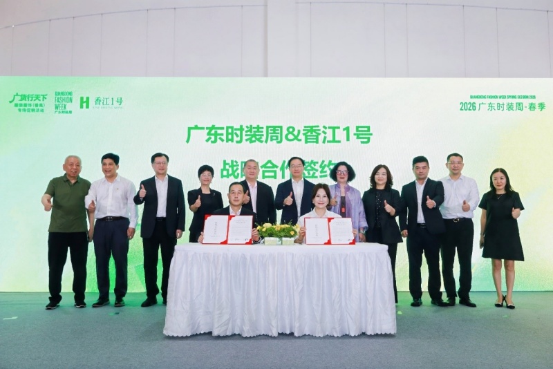 岭南衣新魅力 | 2026广东时装周-春季将于4月17日盛大启幕-图片2
