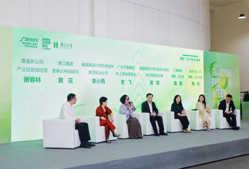 岭南衣新魅力 | 2026广东时装周-春季将于4月17日盛大启幕-图片4