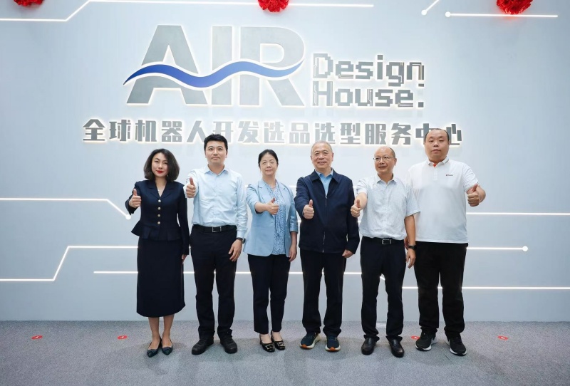 智聚全球选品赋能AIR Design House | 全球机器人开发选品选型服务中心在深圳宝安启幕-图片1