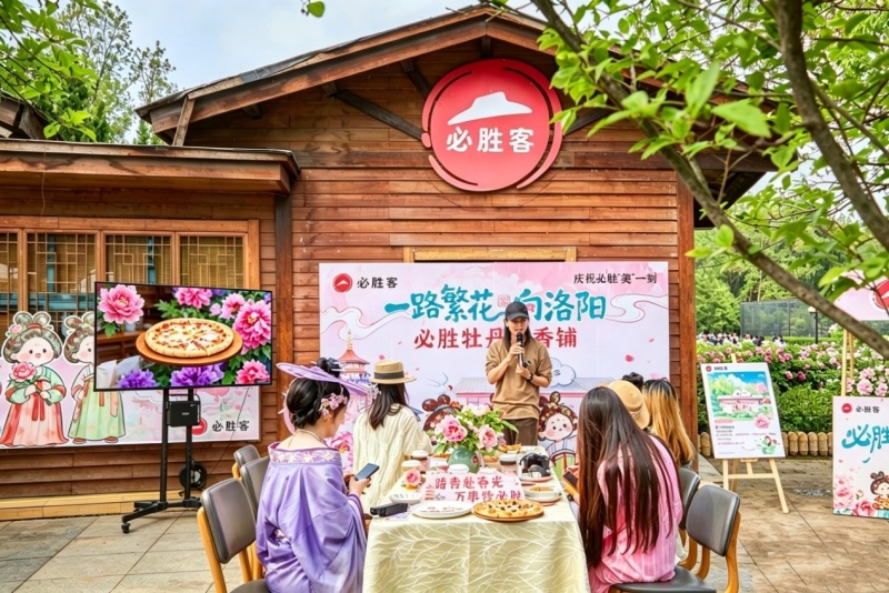 一路繁花向洛阳 必胜客牡丹快闪店解锁春日赏花美食新场景-图片2