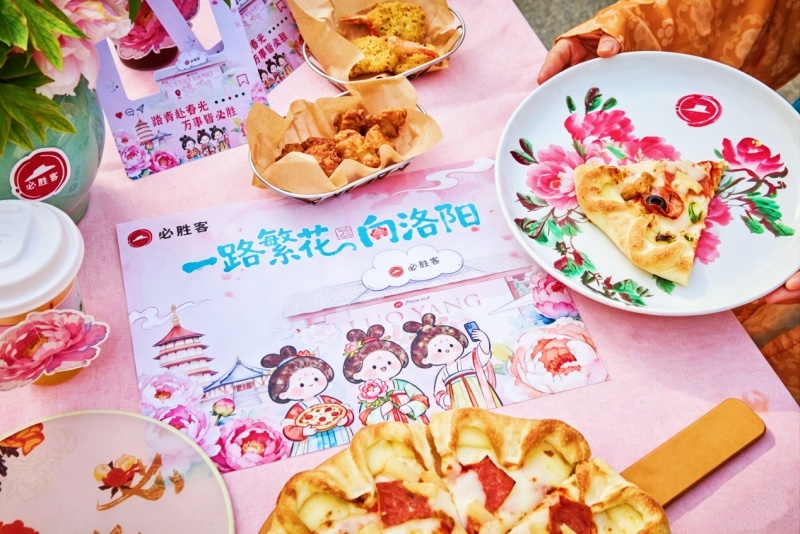 一路繁花向洛阳 必胜客牡丹快闪店解锁春日赏花美食新场景-图片3