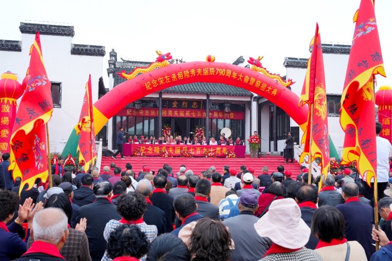 孤忠大节昭日月,世代同心缅英魂 | 纪念宋左丞相陆秀夫诞辰790周年系列活动-图片4