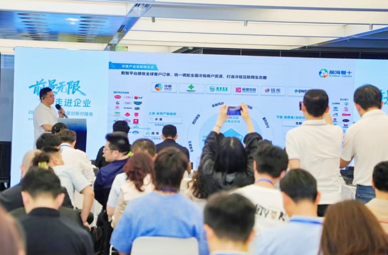 深圳前海:发布多项场景需求 构建产业体系——走进企业对接会举办-图片2