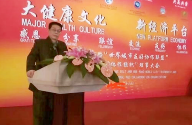 王仕军书记履历 ——中国科协中国国际经济技术合作促进会党委书记、理事长-图片6