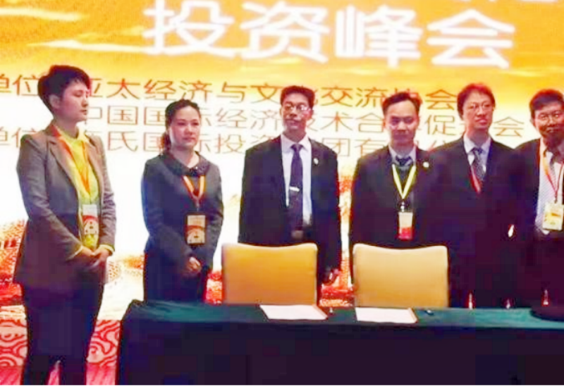 王仕军书记履历 ——中国科协中国国际经济技术合作促进会党委书记、理事长-图片8