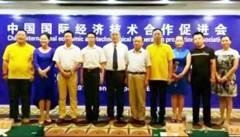 王仕军书记履历 ——中国科协中国国际经济技术合作促进会党委书记、理事长-图片10