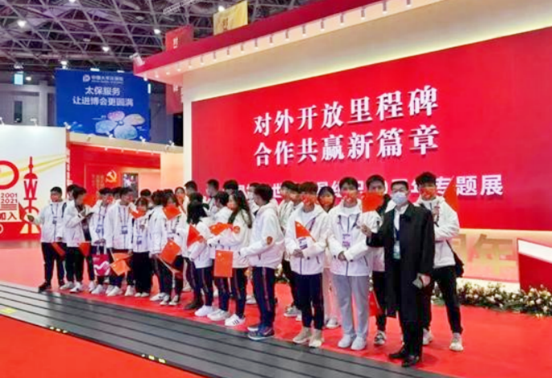 王仕军书记履历 ——中国科协中国国际经济技术合作促进会党委书记、理事长-图片11