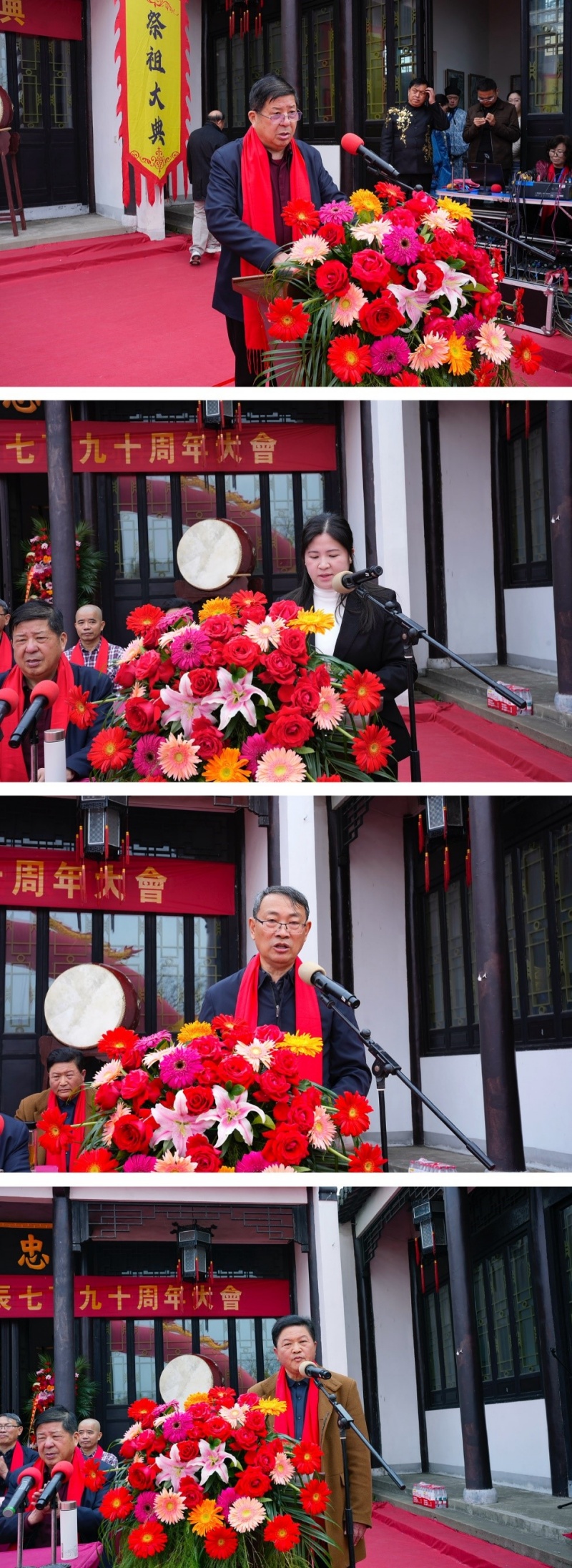 纪念宋左丞相陆秀夫诞辰790周年大会暨祭祖大典在江苏盐城举行-图片1