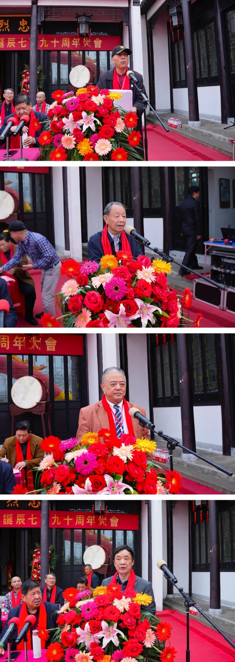 纪念宋左丞相陆秀夫诞辰790周年大会暨祭祖大典在江苏盐城举行-图片2