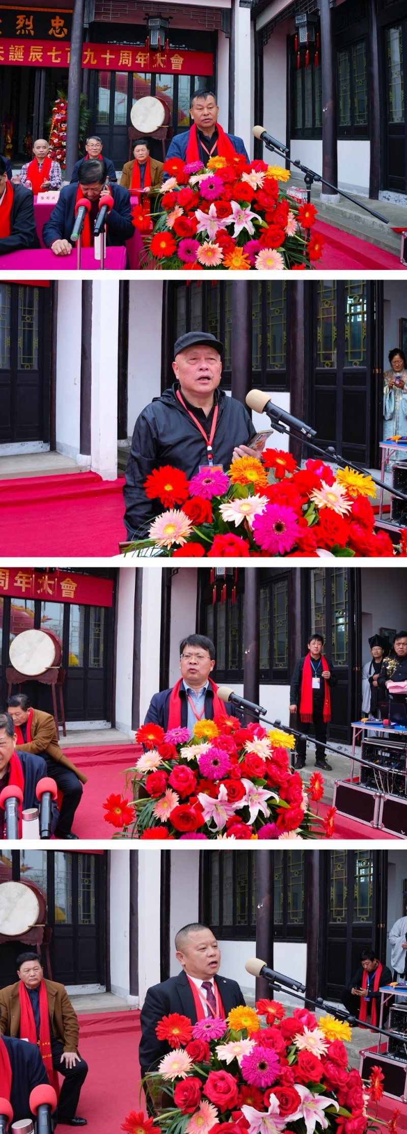 纪念宋左丞相陆秀夫诞辰790周年大会暨祭祖大典在江苏盐城举行-图片3