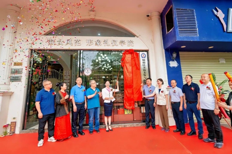 广东省养生文化协会佛山联络处落户顺德-图片2