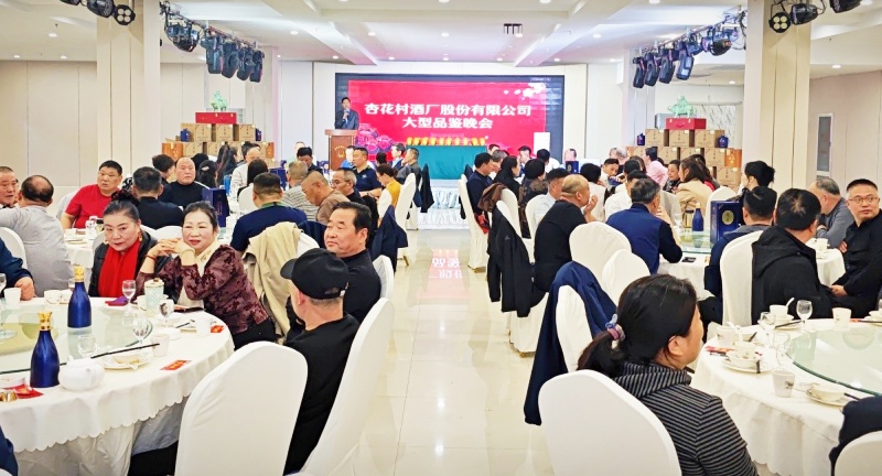 以酒为媒 文体联盟 美食品鉴——薛城皇冠酒店感恩答谢宴圆满举行-图片1