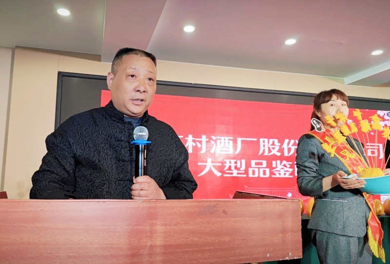 以酒为媒 文体联盟 美食品鉴——薛城皇冠酒店感恩答谢宴圆满举行-图片3