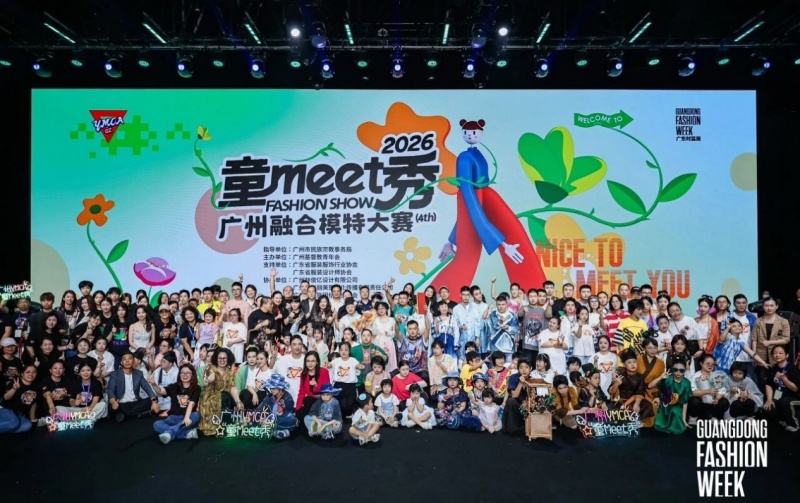 时尚与公益的对话：“童MEET秀”2026广州融合模特大赛（4th）圆满举办-图片4