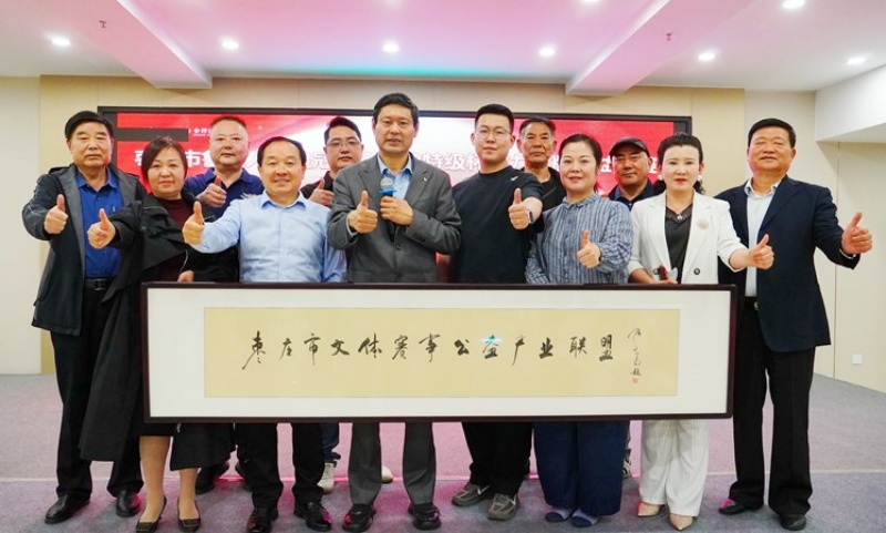 枣庄鲁国人家皇冠礼宴“沱牌特级杯”智力掼牌公益联赛薛城站成功举办-图片2