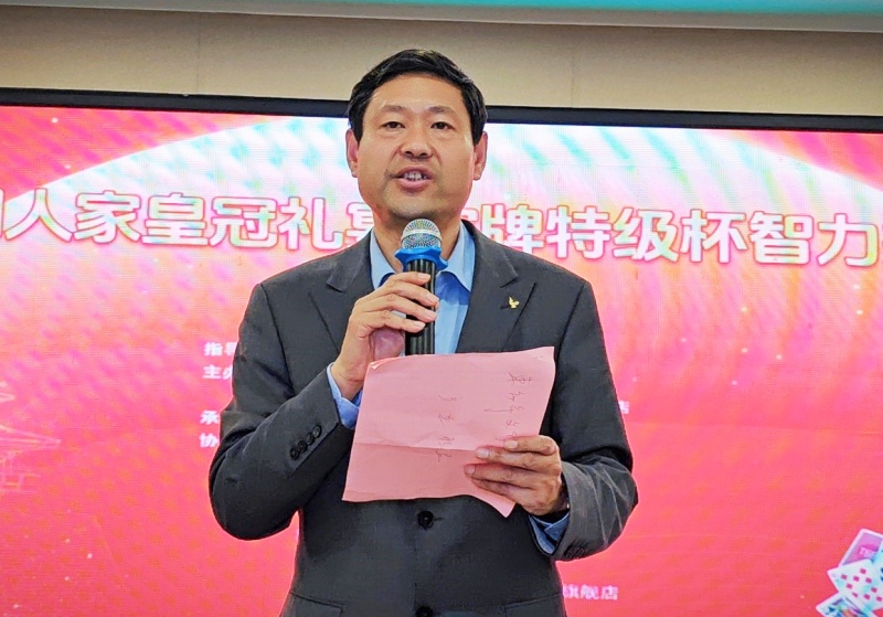 枣庄鲁国人家皇冠礼宴“沱牌特级杯”智力掼牌公益联赛薛城站成功举办-图片3