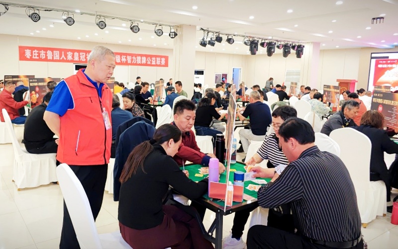 枣庄鲁国人家皇冠礼宴“沱牌特级杯”智力掼牌公益联赛薛城站成功举办-图片6
