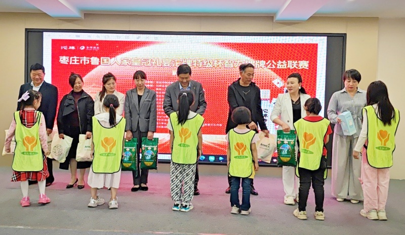 枣庄鲁国人家皇冠礼宴“沱牌特级杯”智力掼牌公益联赛薛城站成功举办-图片8