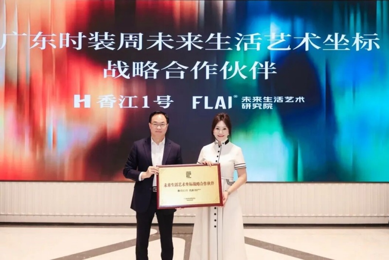 广州香江1号：时尚邂逅艺术居所，高定大秀惊艳上演-图片4