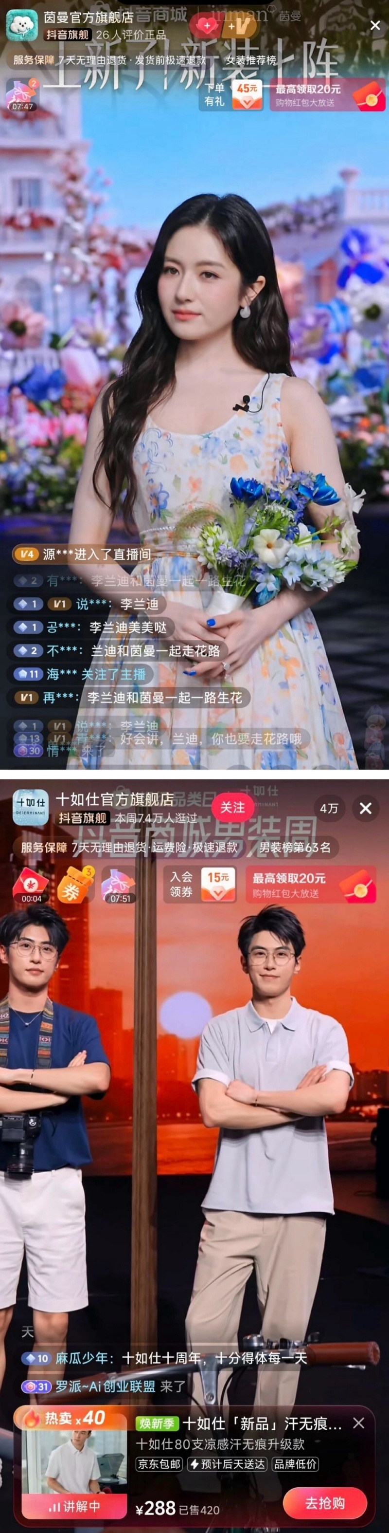 传递岭南衣之美！“广货行天下”夏季行动服装服饰（番禺）专场促销活动正式启动-图片3