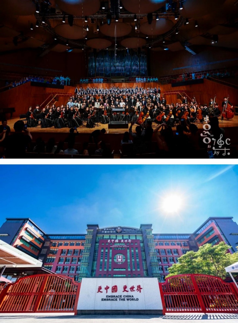 广州市黄埔区华外同文外国语学校音乐会落幕 | 387名学子奏响成长乐章-图片2