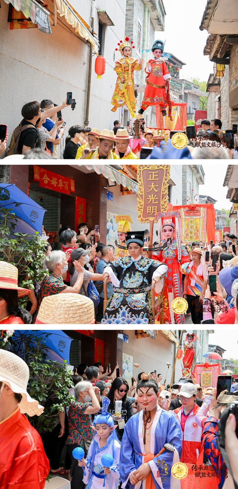 传承非遗文脉，赋能文旅沙湾 | 2026年沙湾飘色巡游活动上演-图片3