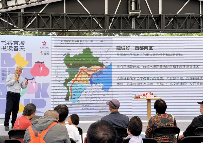 张家口体文旅集团携“大好河山”研学旅游产品走进北京书市宣传推广-图片2