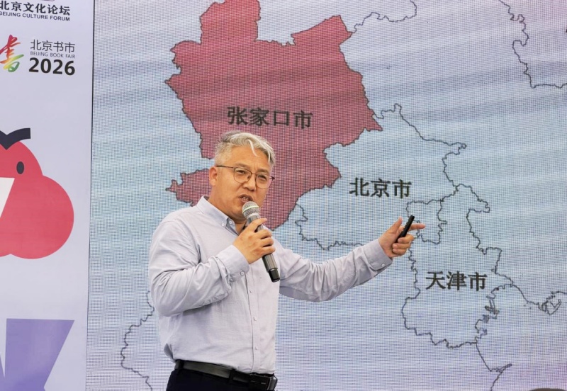 张家口体文旅集团携“大好河山”研学旅游产品走进北京书市宣传推广-图片4