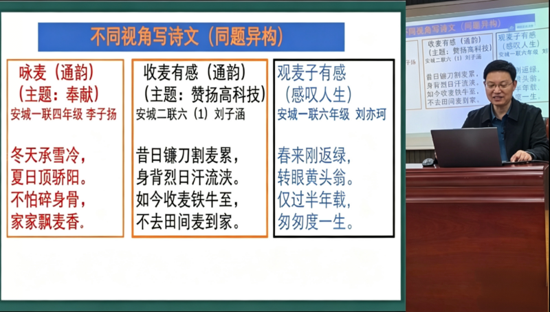 深耕经典吟诵八载   让中华诗教香满乡村校园-图片2