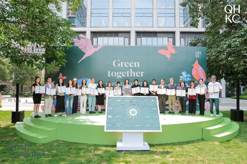 南山区前海深港合作区前海嘉里中心：「Green together 城市绿动计划」启幕-图片1