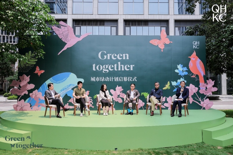 南山区前海深港合作区前海嘉里中心：「Green together 城市绿动计划」启幕-图片3