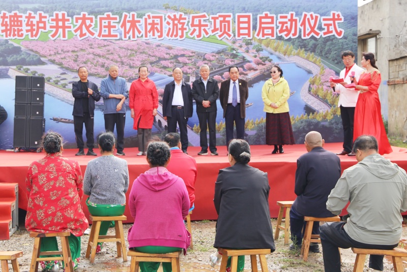 百果飘香迎宾客 辘轳井农庄休闲游乐项目正式启动-图片1