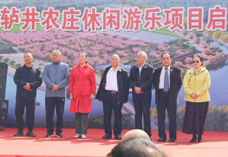 百果飘香迎宾客 辘轳井农庄休闲游乐项目正式启动-图片5