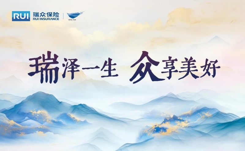 追风逐梦三载 守护从未缺席 ——瑞众保险全程护航环岛赛-图片3