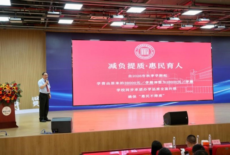 “减负提质·惠民育人”在广州明贤高中落地开花｜宁彬校长解读“三精管理”理念及实践-图片1