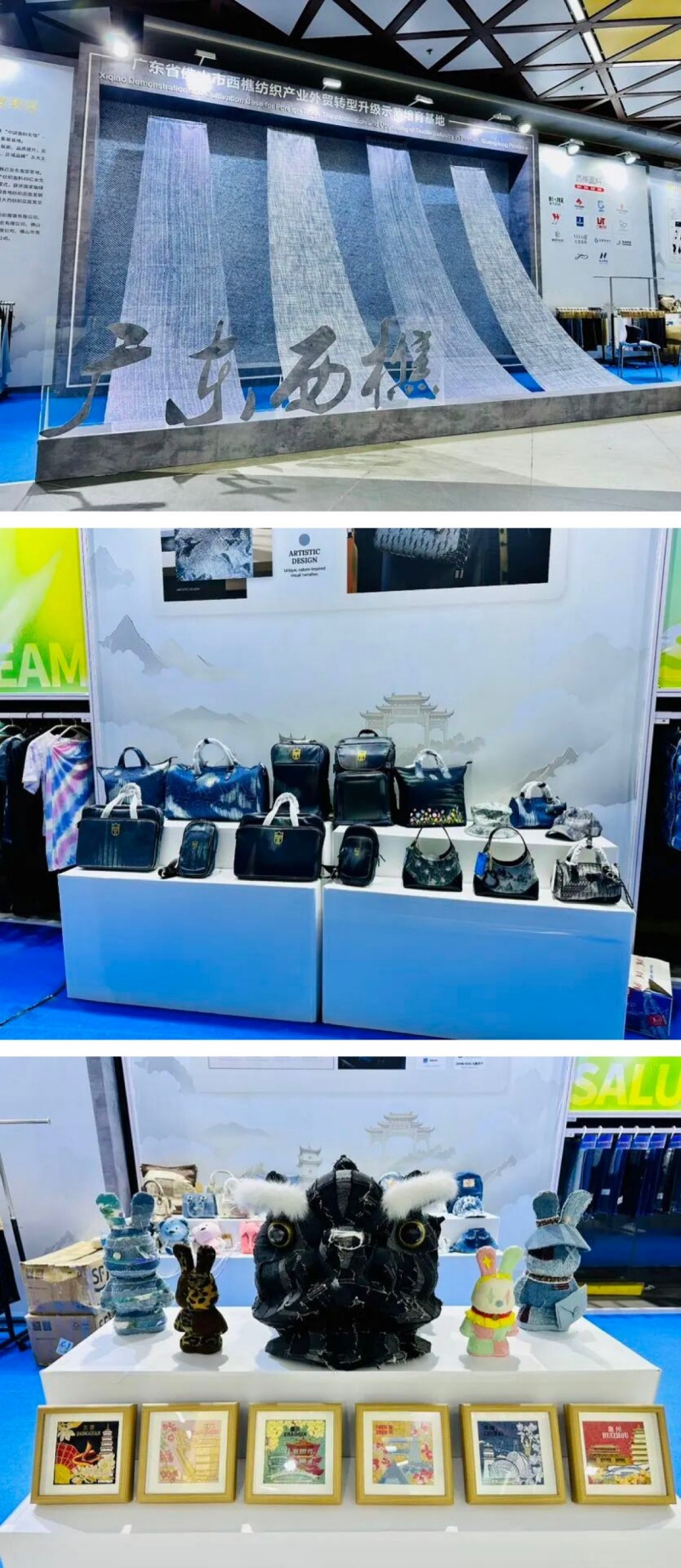 14家优质企业参展｜“西樵面料”闪耀广东时装周-图片3