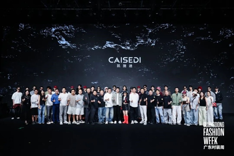 凯施迪《入岭成风》——让文化，成为风，吹向更远的地方-图片2