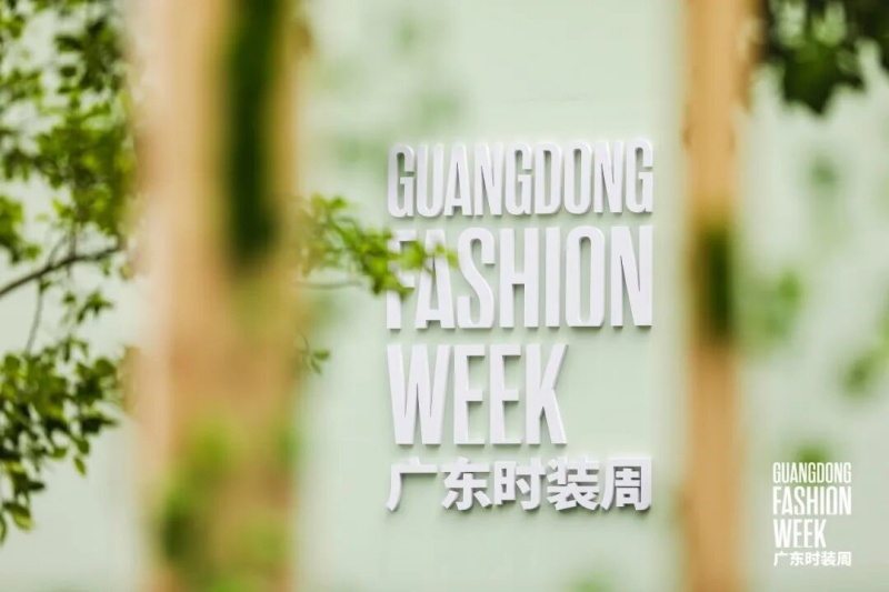 广东时装周交出“促消费、拓市场”亮眼答卷-图片1