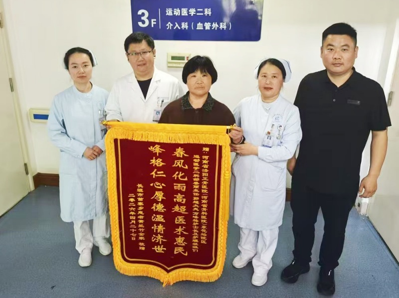 锦旗嵌名寄深情 仁心仁术暖人心-图片2