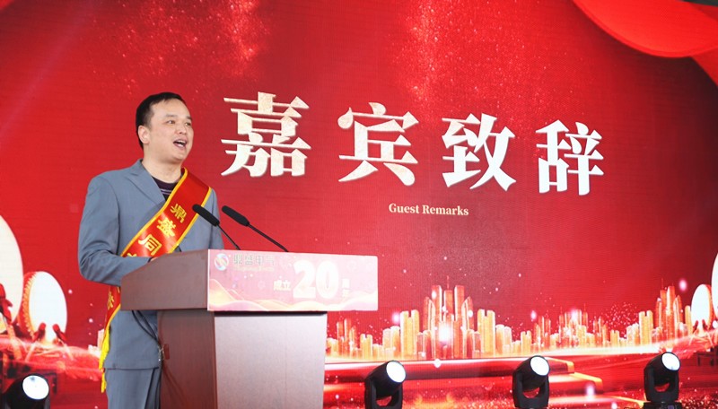 廿载鼎盛  感恩同行——山东鼎盛电气建厂20周年庆典盛大举行-图片6