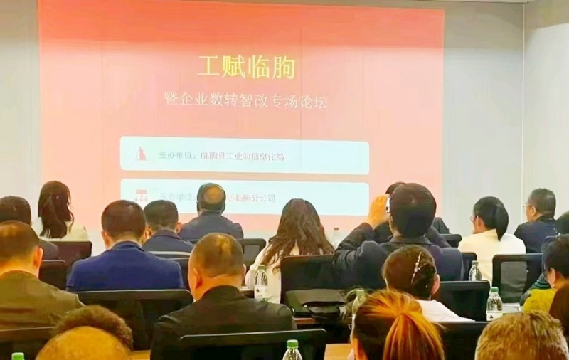 山东临朐：精准施策，主动作为，促产业升级-图片3