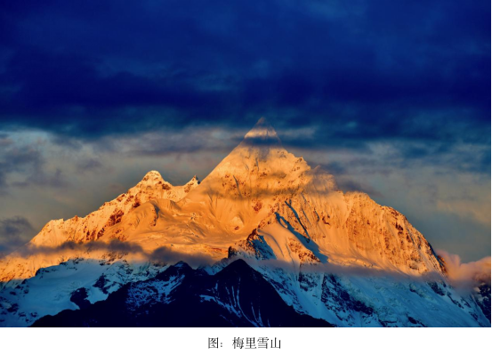 上有天堂,下有雨崩:一个迟到十年的秘境之约-图片1