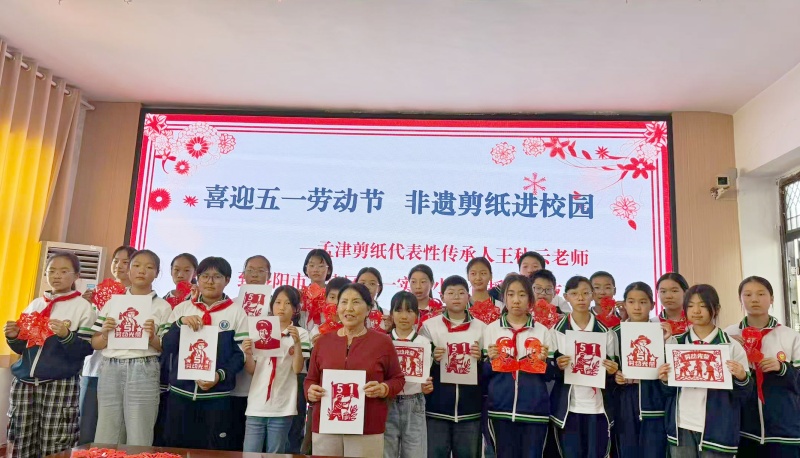 洛阳市孟津区第一实验小学开展非遗剪纸进校园专项传承活动-图片5
